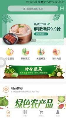 光速直购图1