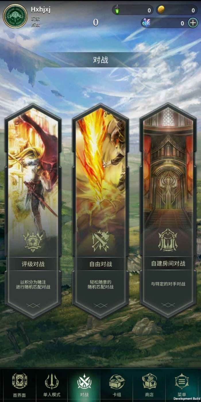 失落纹章图3