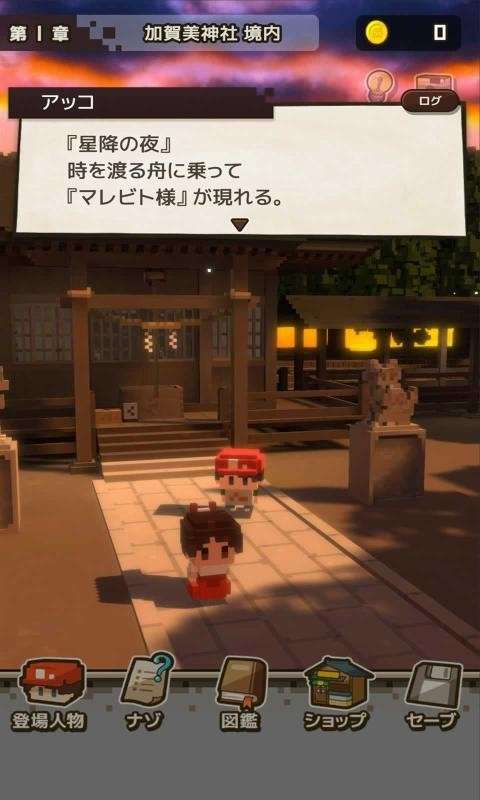 变成大人也不要忘记汉化版图1