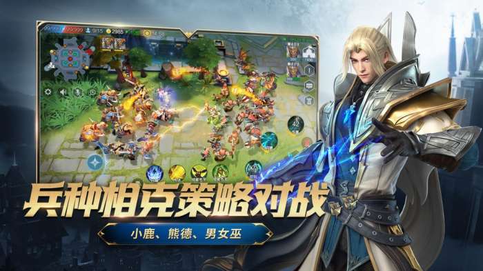 战争怒吼先锋测试版图4