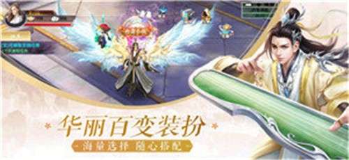 复古仙侠传图3