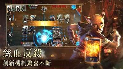 上古卷轴传奇安卓版图3