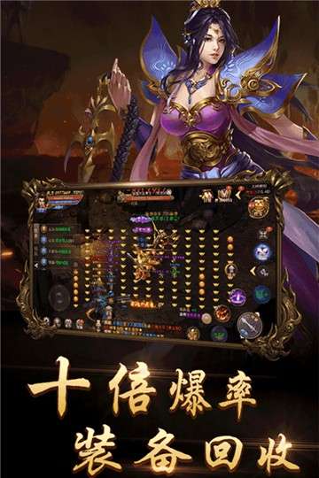 超变私服图4