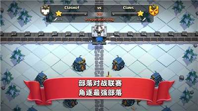 部落冲突滚木圣诞节图3