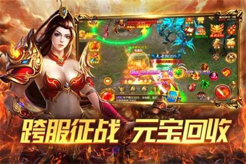 赤月传说2手游图5