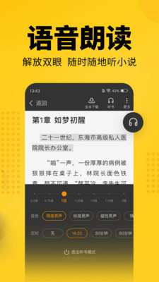 七猫免费小说破解版图5