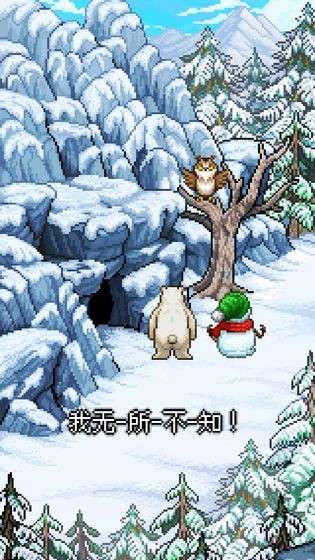 雪人的故事游戏图4