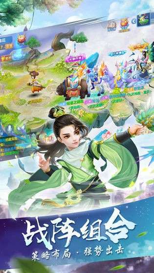 剑歌九天红包版图2