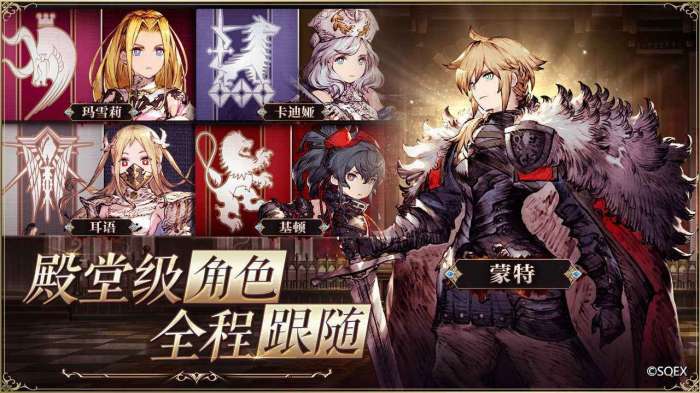 FFBE幻影战争测试版图1
