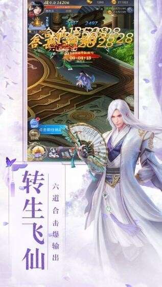 古神遗踪游戏图1