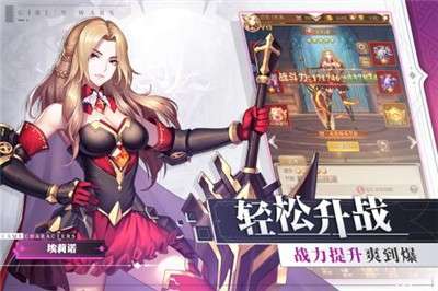 少女战争游抖音版图2
