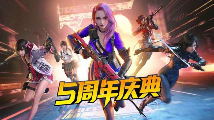 穿越火线手游五周年图2