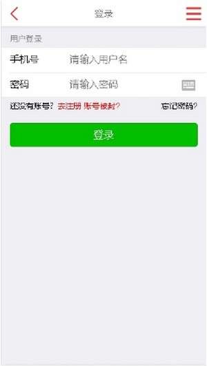 艺创电商商城图4