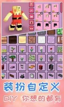 生存进化世界图2