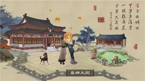 叫我大掌柜app图1