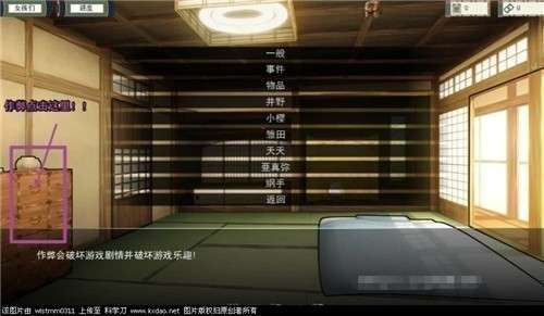 火影女忍者训练师1.32新版图3