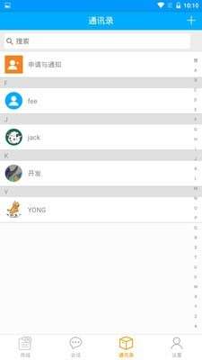 亨利畅聊图4