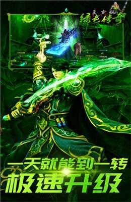 剧毒裁决红包版图3