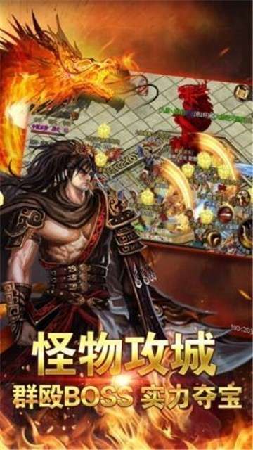 超变切割冰雪版图2