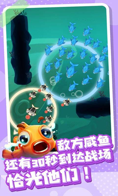 全民摸鱼图1