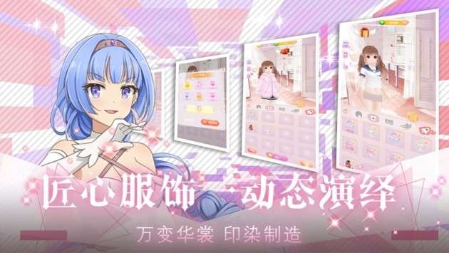 初夏夜如梦偶像恋人图1