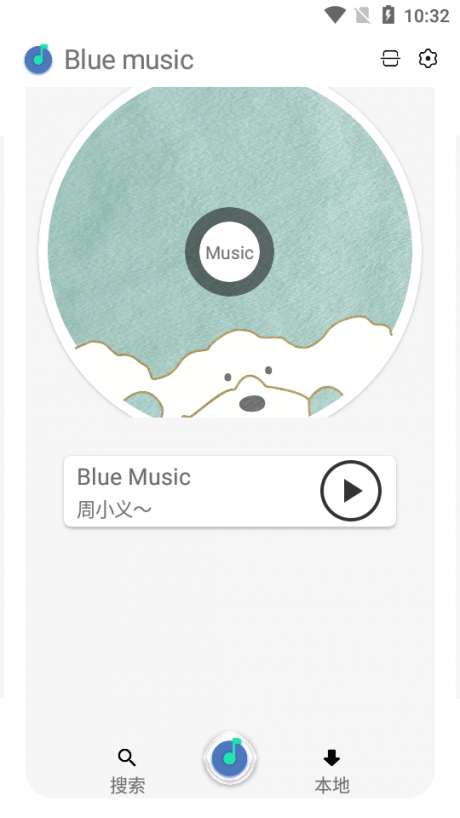 blue音乐图2