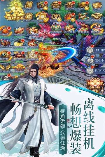兰若情缘图4