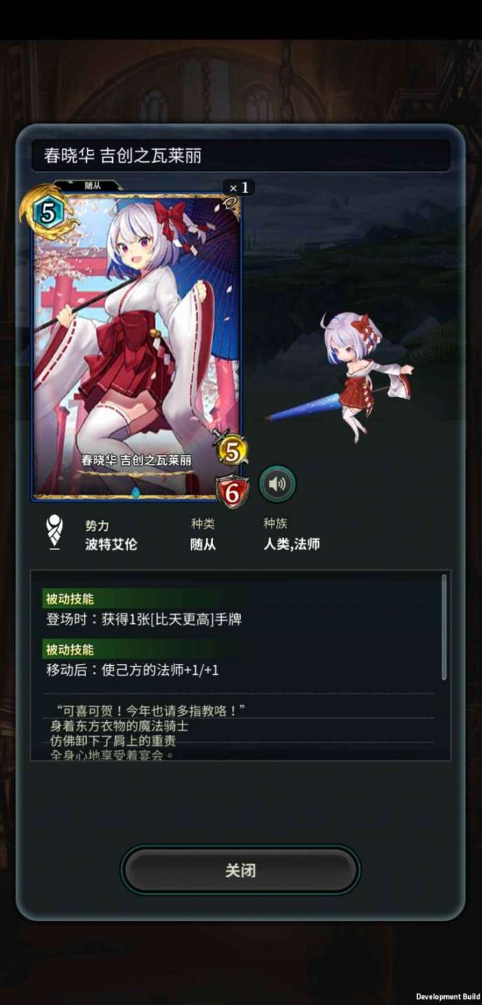失落纹章图1