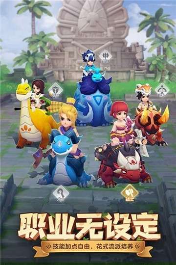 最后的原始人单机版图3