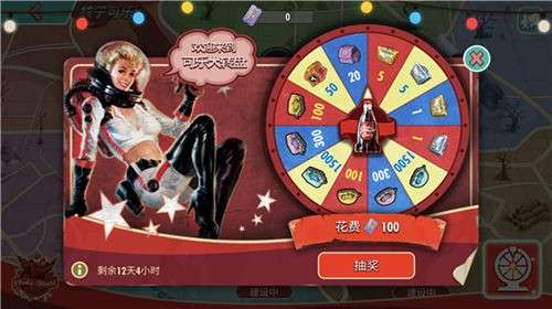 辐射避难所核子世界图2