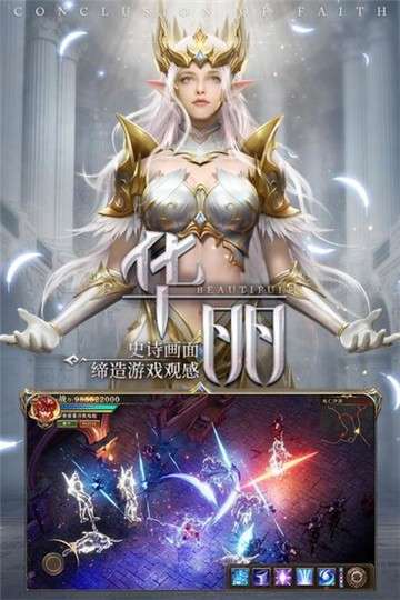 复古大天使图3