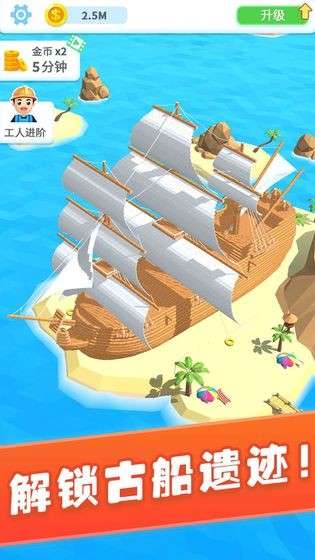 疯狂搬砖红包版图1