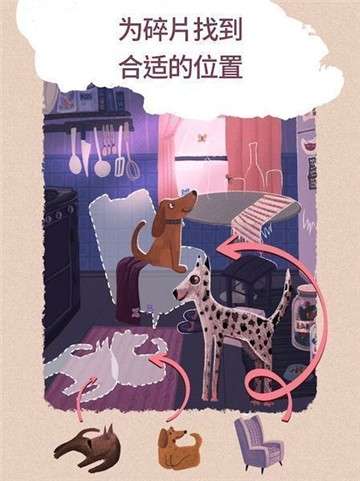 艺术拼图游戏图3