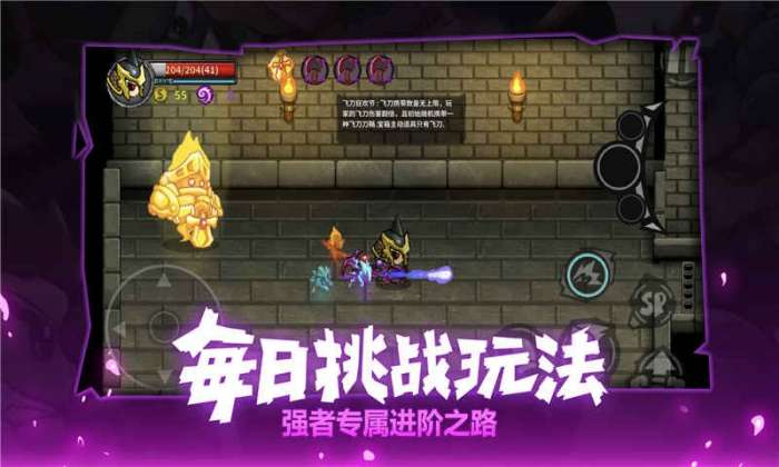 失落城堡精英服图4