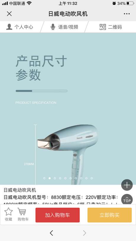 云尚汇图5