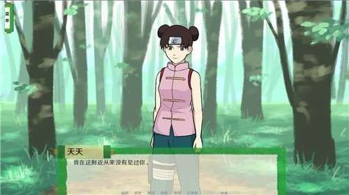 火影之异族崛起1.3纲手图3