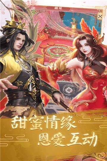 武极天下图1