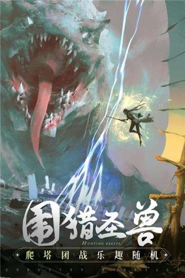 破雪刃游戏图1