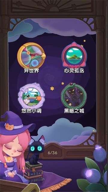 捕梦猫图3