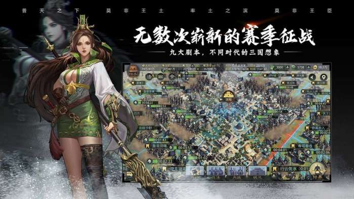 率土之滨金印紫绶图4