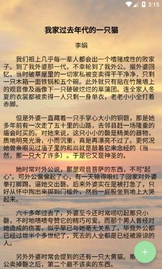 一读图3