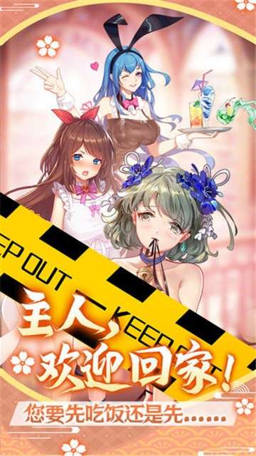萝莉养成计划清纯恋歌图4