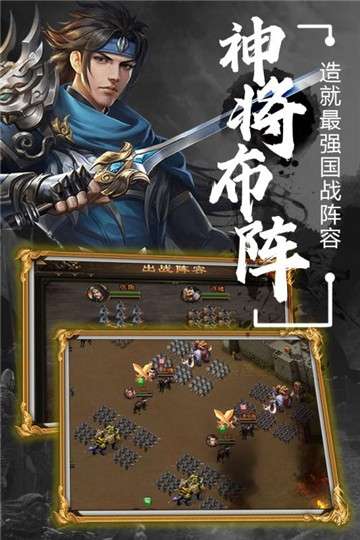 无双魏蜀吴折扣版图1