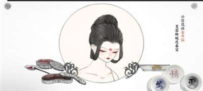 画境长恨歌成就图1