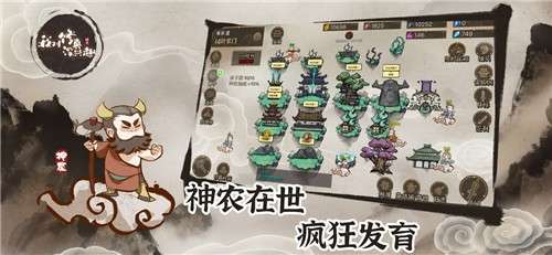 我对修真没兴趣无广告版图2