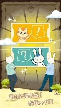 大亨商学院图3