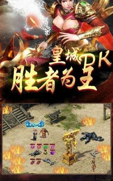 打金火龙高爆版图2