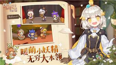 诺弗兰物语测试版图1
