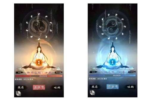 一念逍遥测试服图4