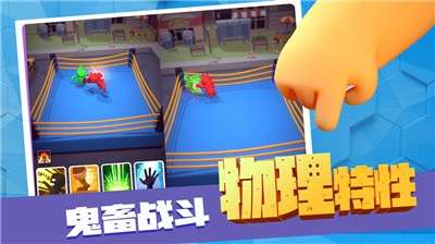 路人搏基游戏图4